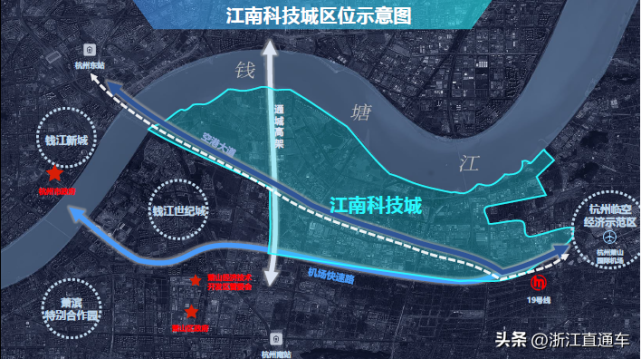 萧山经济技术开发区隆重举行江南科技城建设推进大会_腾讯新闻