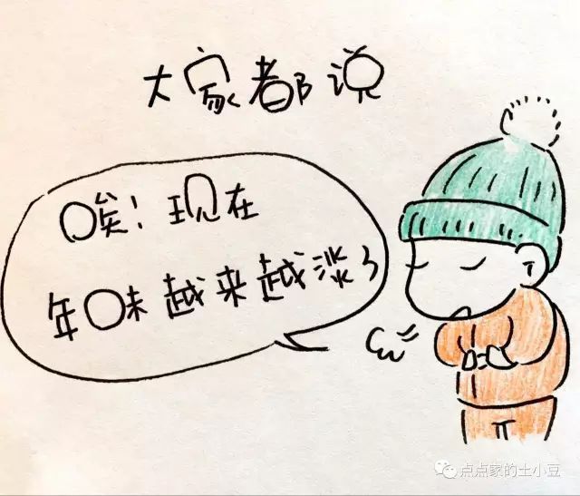 为什么要回家过年？这是我听过的最好的答案！_腾讯新闻