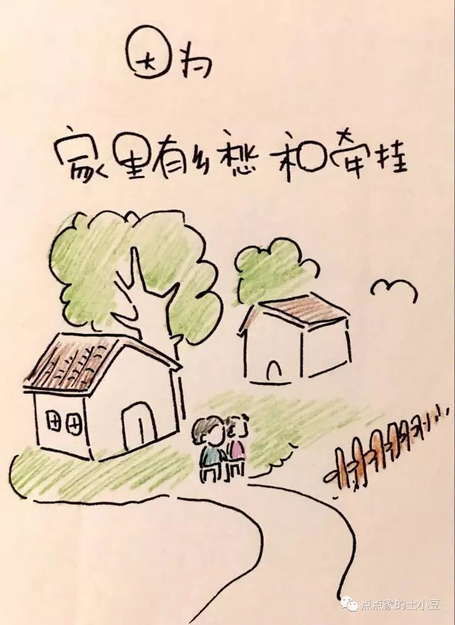 为什么要回家过年？这是我听过的最好的答案！_腾讯新闻
