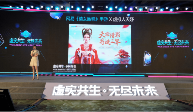 2022年國內虛擬現實產業十大事件
