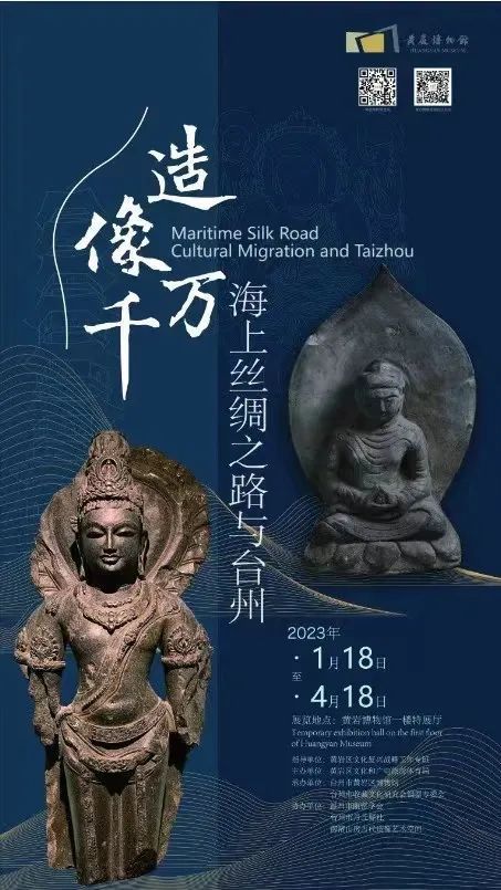 不负春日好时光！黄岩文化生活日历向你发出邀请  第13张