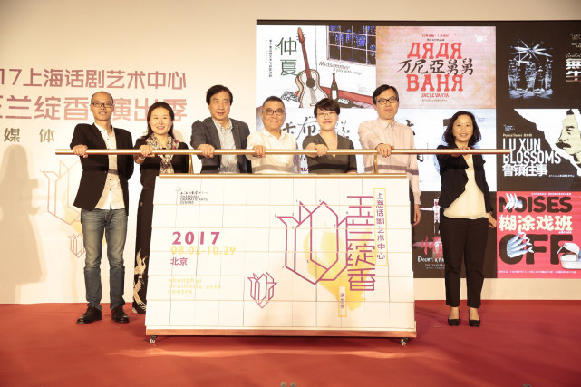 上海话剧中心演出季来临 8至10月北京轮番献演