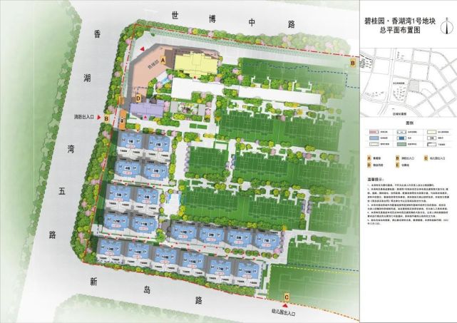 4盘登记：1.5万/㎡盘再次流摇，3.68万/㎡新品即将上线！_腾讯新闻
