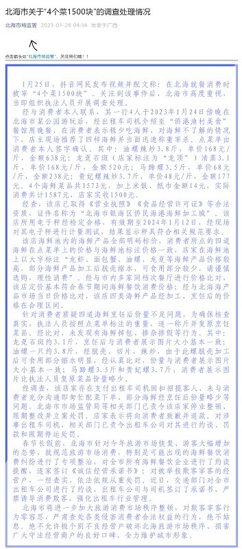 二号站总代理开户|二号站注册分红账号|北京龙城温德姆酒店-首页