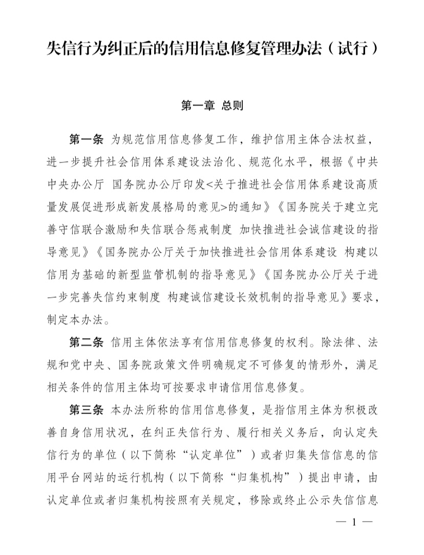 国防建设的主体_中国农村金融制度变迁与经济主体行为研究_国防的行为主体