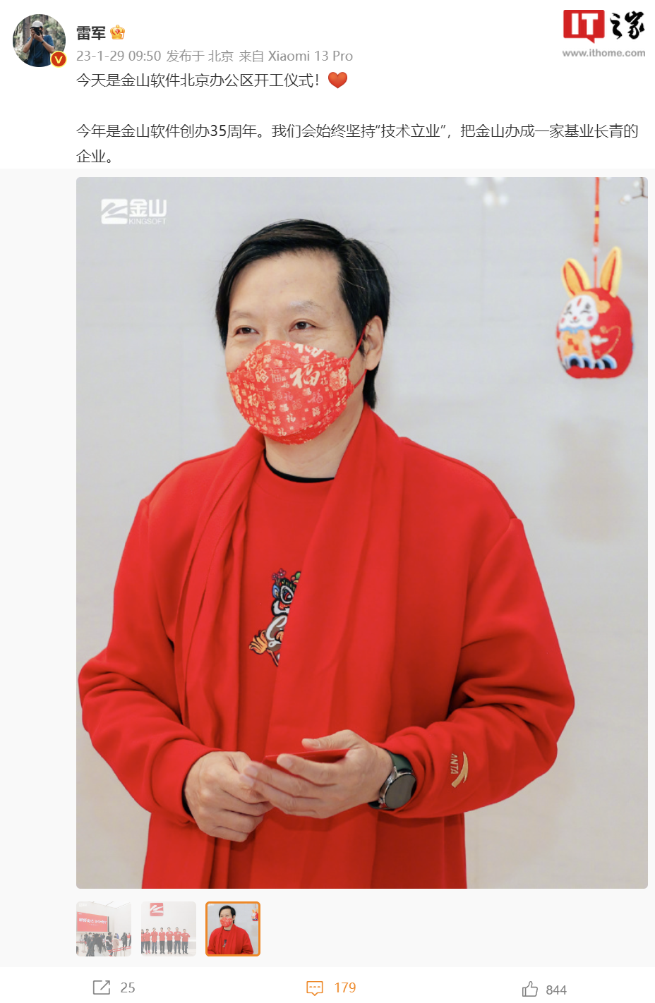 連城小說網手機版下載_獵人小說網免費閱讀_全本小說免費無彈窗在線閱讀