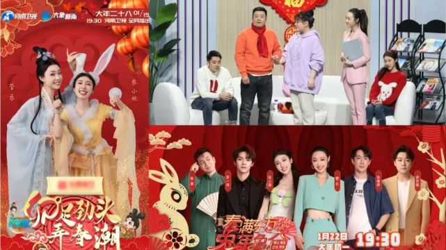 2023，喜剧综艺来了_腾讯新闻
