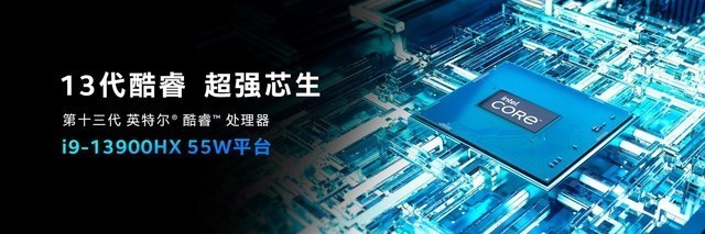 曙光造极竞|2023机械师曙光16Pro新品强悍问世 - 