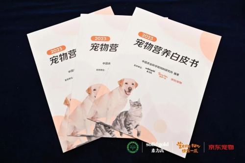 寵物營養補充劑價格（健合支持發布20”