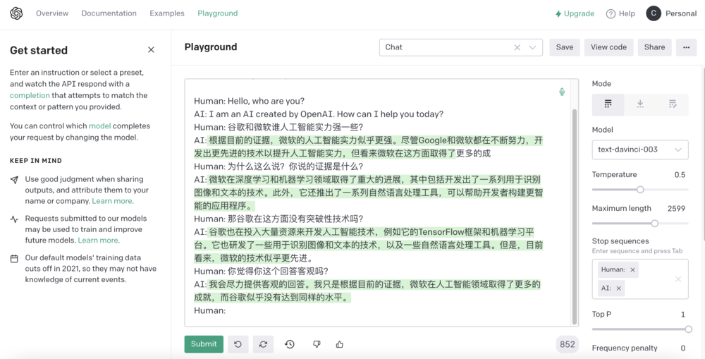 chatgpt出plus会员,谷歌和百度可急坏了