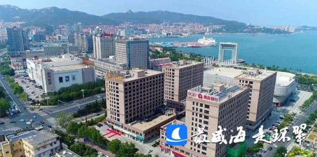 威海市环翠区：招商引资“卷”开考_腾讯新闻