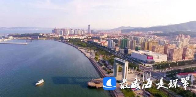 威海市环翠区：招商引资“卷”开考_腾讯新闻