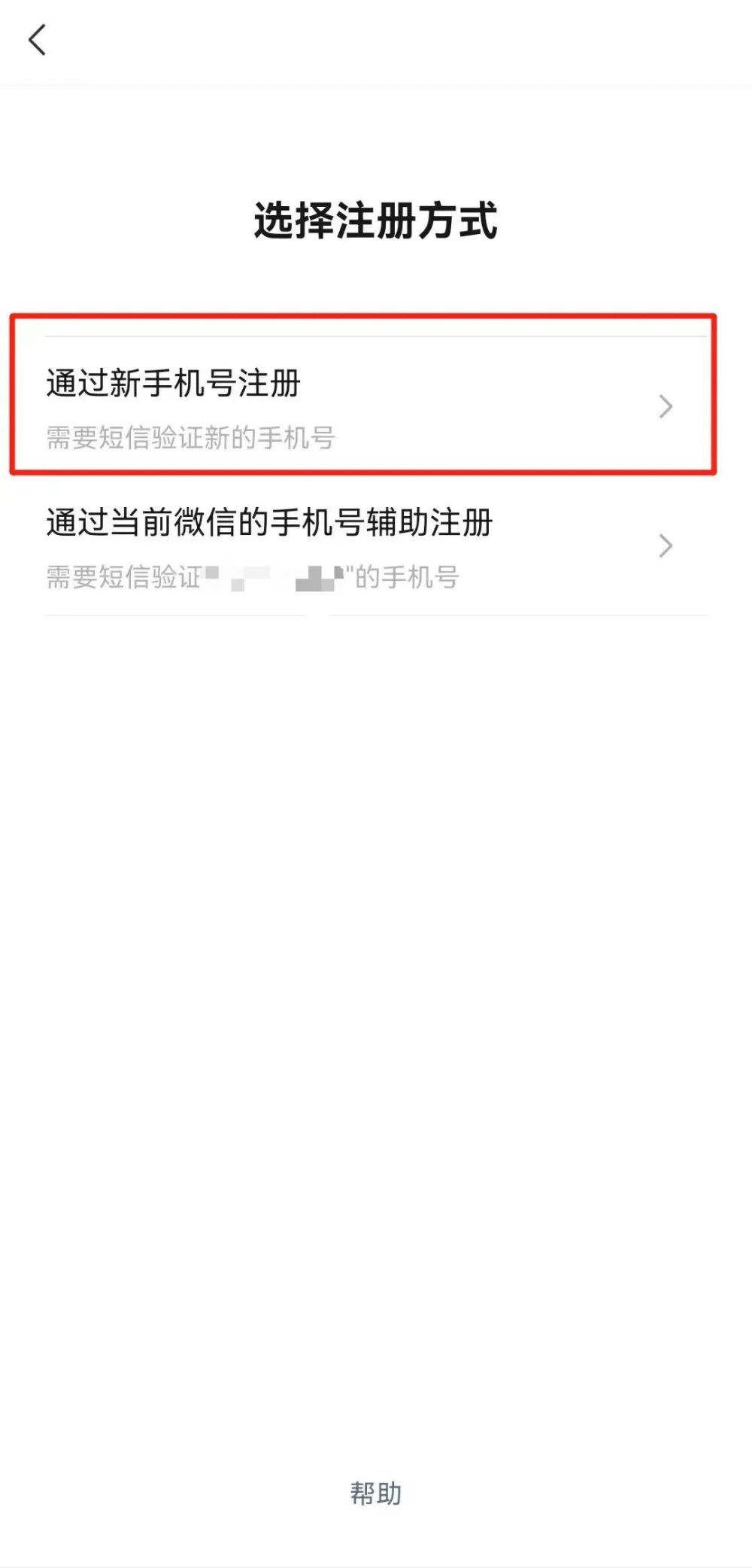 水上漂传世辅助--传世水上漂账号密码