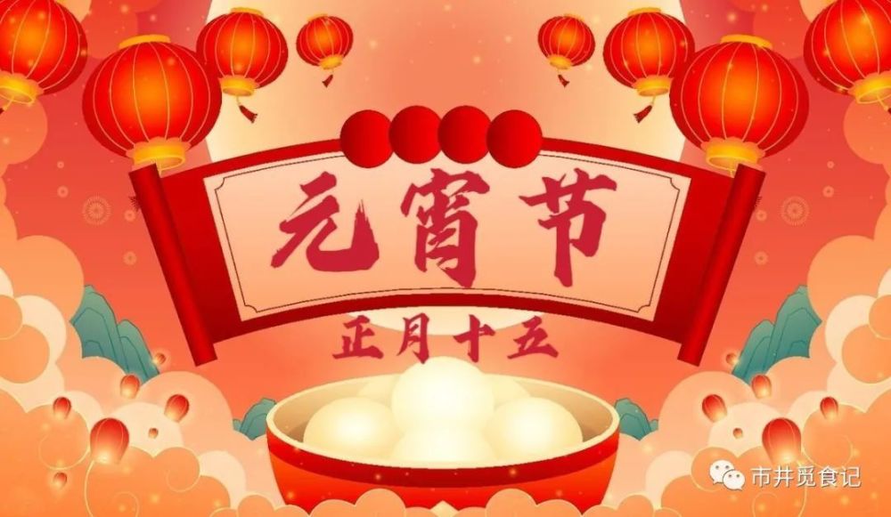 正月十五“迎天官”，無論貧富，祈1福，吃2樣，做3事，元宵安康，開云app（中國）下載