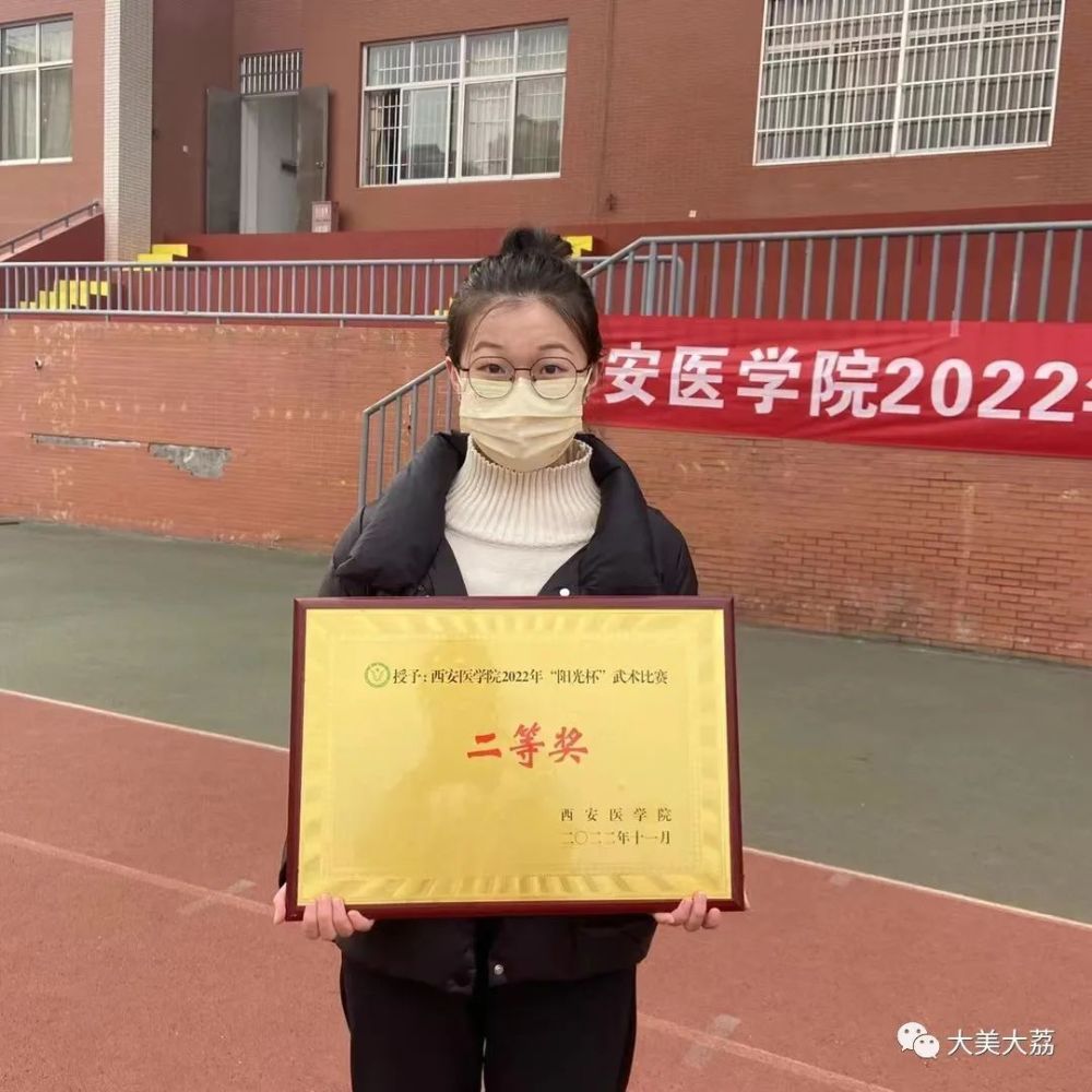 【大荔文苑】八卦太极非八卦，十年之后打天下