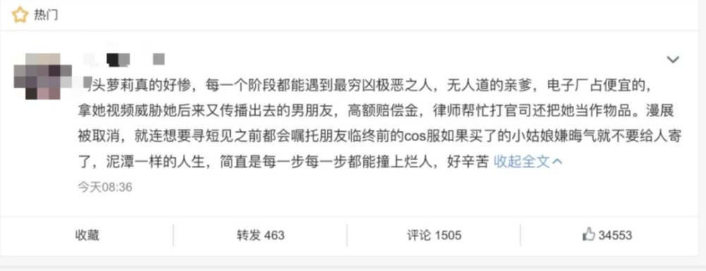 連城小說網(wǎng)手機版下載_獵人小說網(wǎng)免費閱讀_全本小說免費無彈窗在線閱讀