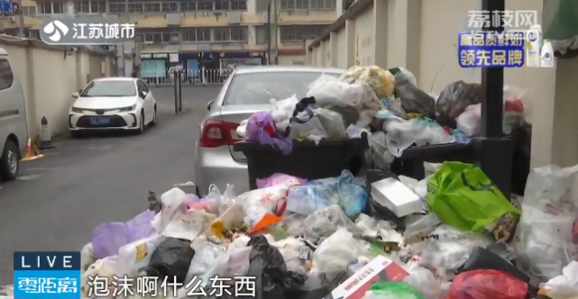 物业撤场，小区垃圾堆积成山！热心业主无奈凑钱清运垃圾_腾讯新闻