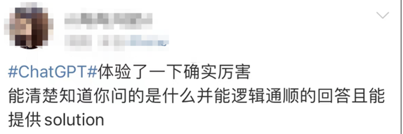 突然爆火刷屏！多家巨头出手，ChatGPT为何爆火？_腾讯新闻