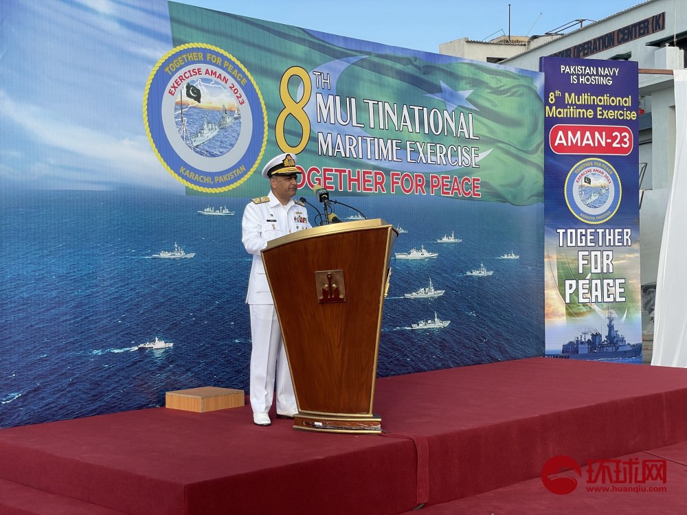 “和平-23”多国海上联演在巴基斯坦开幕，我南宁舰参加
