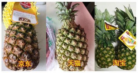 网上买生鲜水果靠谱吗?记者电商平台消费体验
