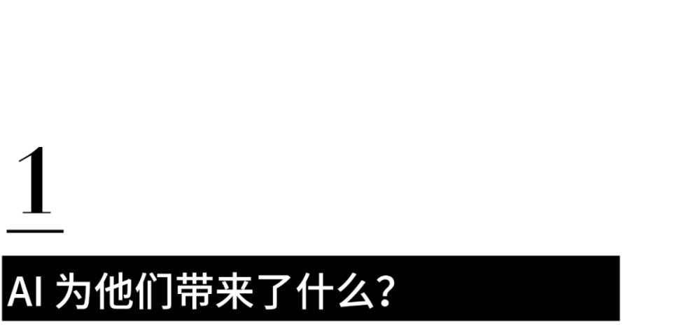 商业洞察 ai 有可能取代设计师吗