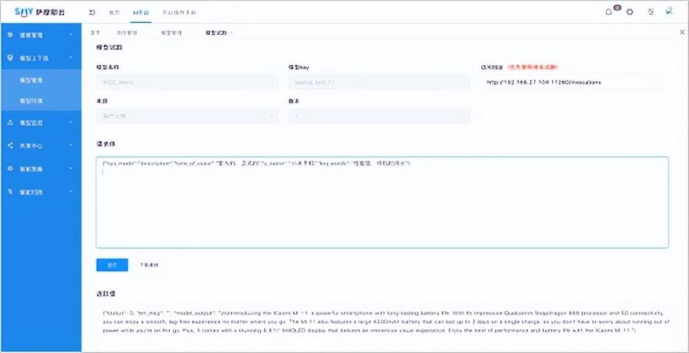 chatgpt开启ai新里程碑 推动决策模型升级