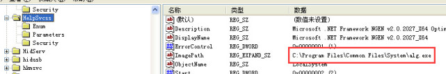 病毒界驚現(xiàn)“豬隊(duì)友”？另一惡意程序利用永恒之藍(lán)攻擊卻阻斷445端口