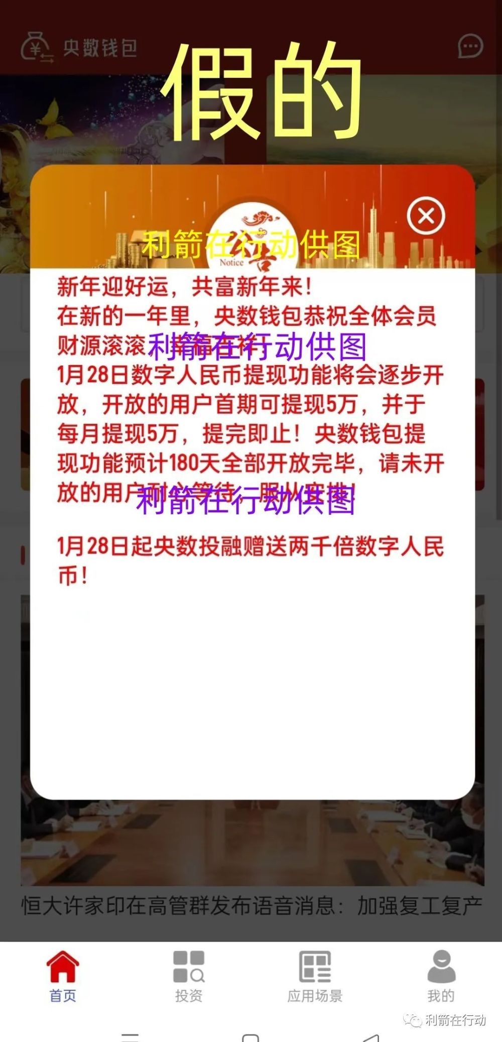 值得听-挂机方案挂机脚本原理（新博2平台）挂机论坛(1)