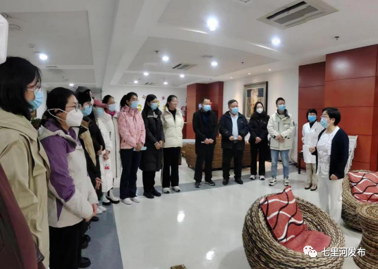 甘肃省肿瘤工作学习组来七里河区参观交流