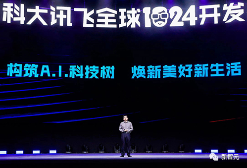 核心算法方面,科大讯飞在语音识别、图文识别、机器翻译方面的能力已经达到了国际领先的水平,并且在认知智能领域和与训练语言模型方面也有着众多研究积累: