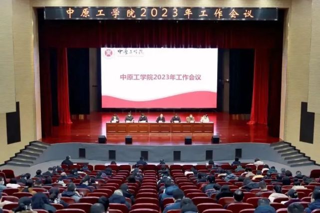 新“电子科技大学”，今年申报！_腾讯新闻