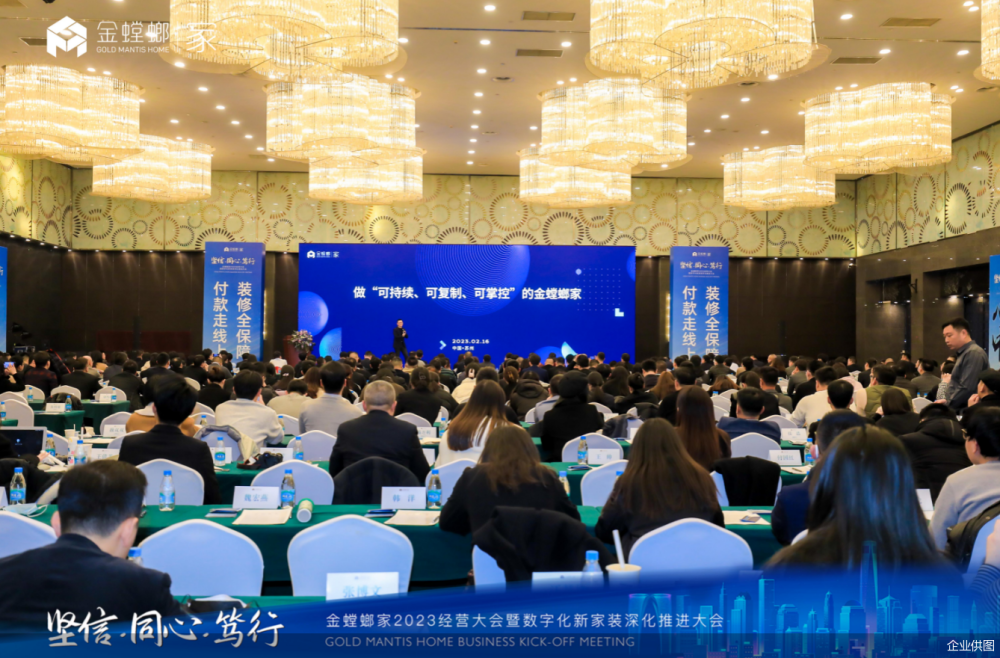 金螳螂家数字化系统2.0发布，真正实现“一机在手，一家搞定”_腾讯新闻