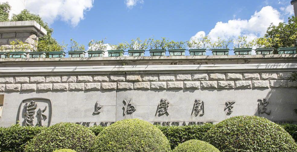 名师 宣扬不当内容被高中生抢麦反呛,已被调查