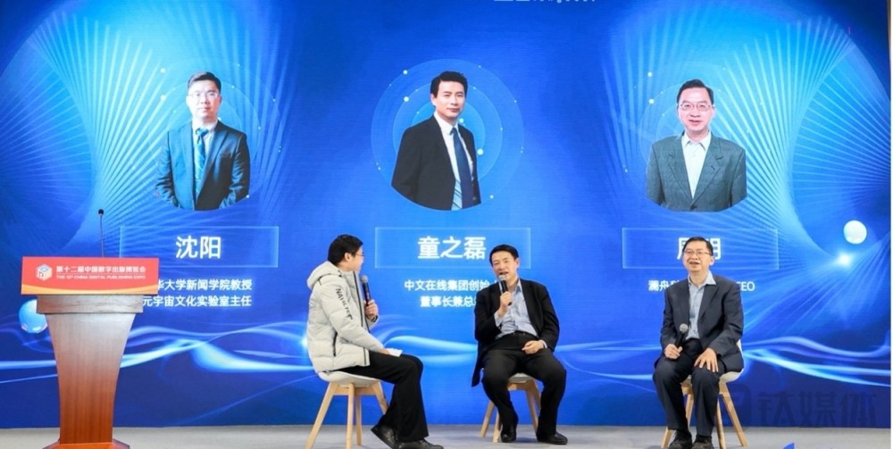 chatgpt席卷全球,内容产业最先被革命