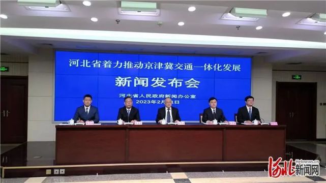 信息量很大！河北这场发布会，提及雄安…_腾讯新闻