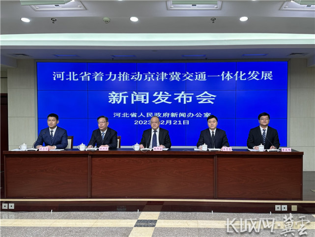全国第二！河北省通车里程达8243公里，实现市市通高铁_腾讯新闻