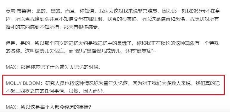 让孩子英语听力优良到飞起,免费英文播客本钱大共享_腾讯新闻插图(12)