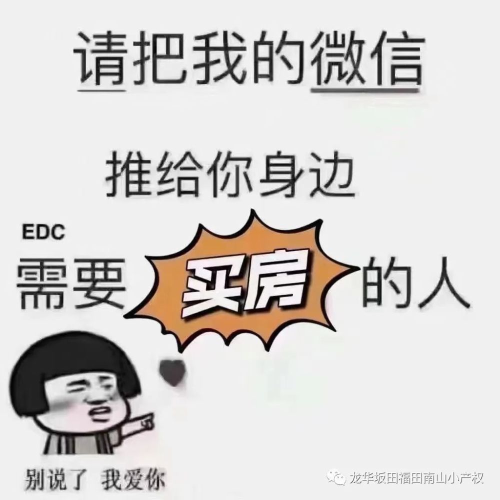 买了小产权的房子,后悔了能退吗（已经买了的小产权房的出路）疑问1：什么是小产权房，怎么交易的？，