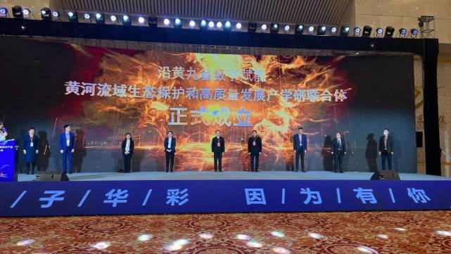 首届山东省信息技术产业发展大会召开 2022年山东信息技术产业营收16266.9亿元_腾讯新闻