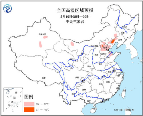 “熱浪”席卷北方多省份 多地高溫突破歷史極值