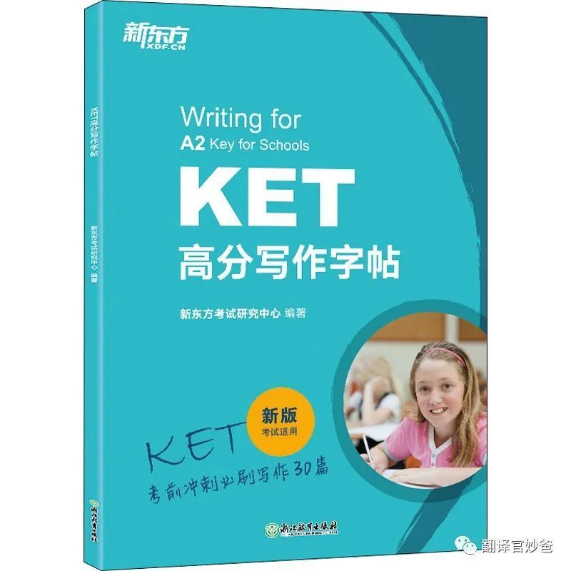 当了15年翻译的奶爸带俩闺女读1500本英文书,大学英语安适的书单这…插图(30)