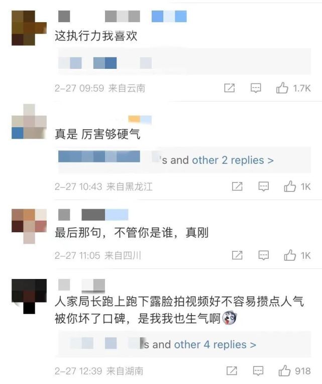 “不管你是谁！”知名网红局长放狠话全网刷屏，网友却力挺腾讯新闻 8972