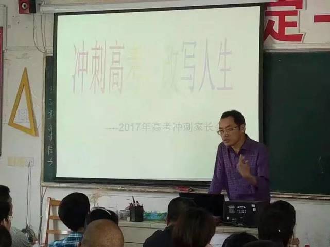 富阳一老师带病主持毕业典礼 倒下后再没醒来