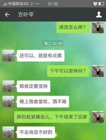 富阳一老师带病主持毕业典礼 倒下后再没醒来