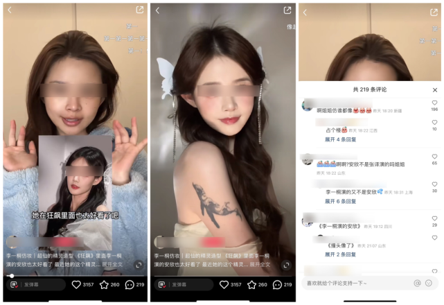 这些小红书爆款，居然都是蹭热门电视剧流量，蹭出来的？_腾讯新闻
