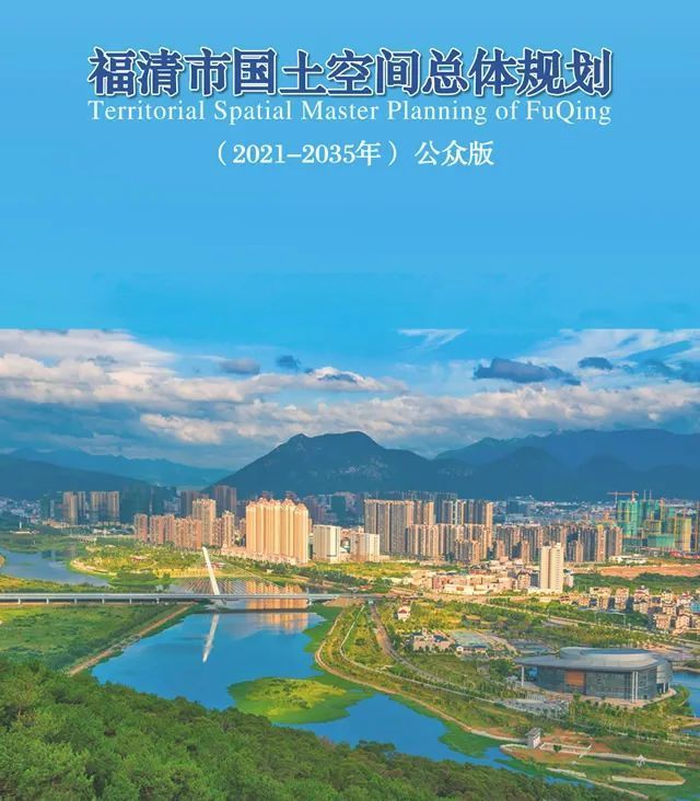重磅规划！福州将建一条海底隧道！_腾讯新闻