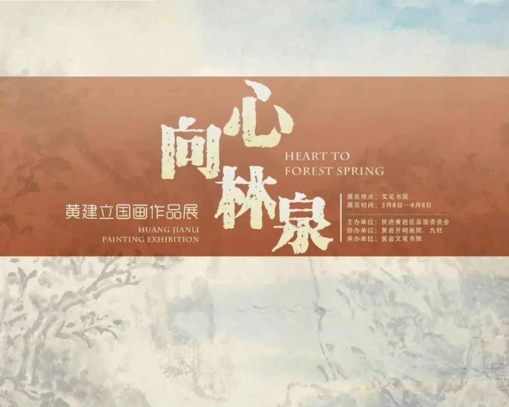 不负春日好时光！黄岩文化生活日历向你发出邀请  第8张