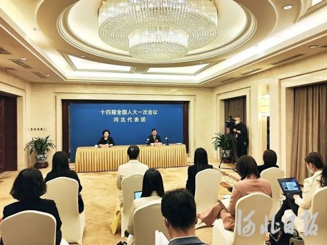 河北省代表团举行新闻发布会并回答记者提问_腾讯新闻