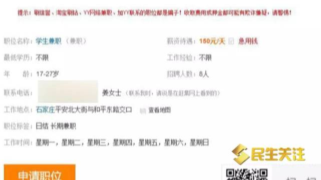 石家庄ktv招聘_KTV招聘矢量图免费下载 psd格式 3543像素 编号17325440 千图网(3)