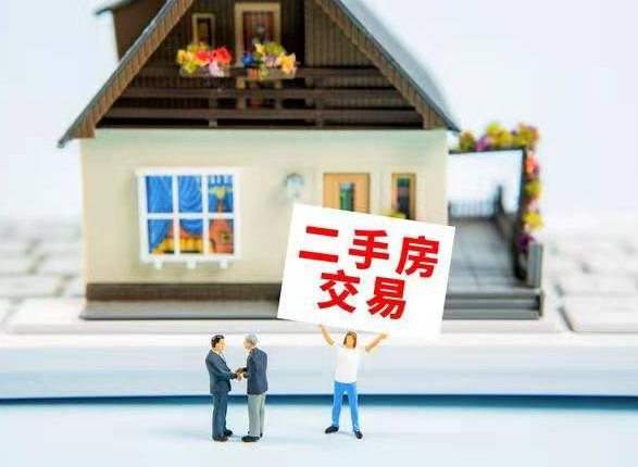 南宁市房屋过户如何办理流程（南宁二手房过户应该怎么办理？怎么办理最简单？）